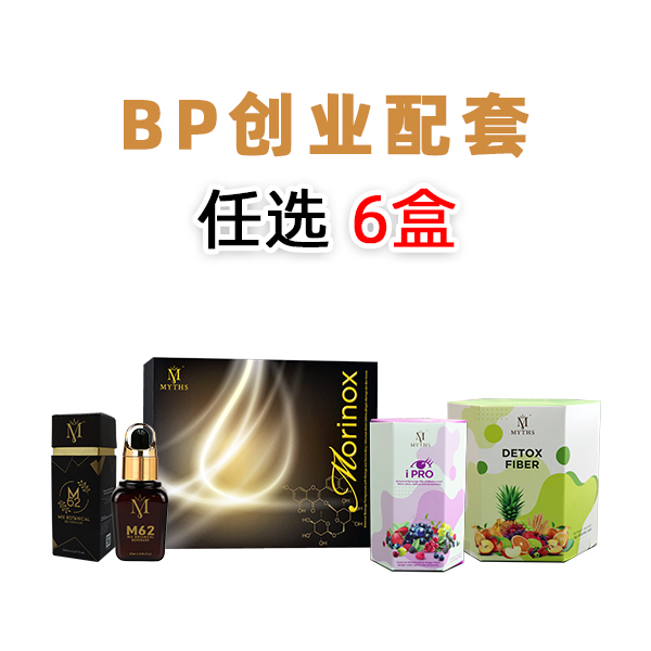 BP Packages (Any 6Box)
